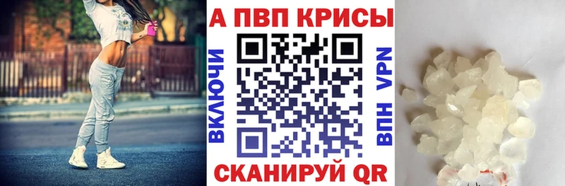 даркнет сайт  нарко площадка клад  MEGA tor  Alpha PVP мука  Дмитровск 
