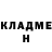 КЕТАМИН VHQ Best Soanshbob