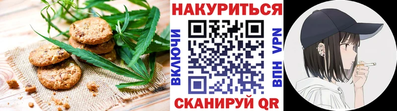 Еда ТГК марихуана  Дмитровск 