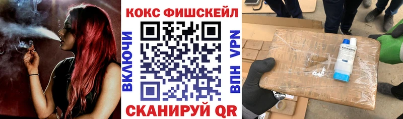 КОКАИН VHQ Дмитровск