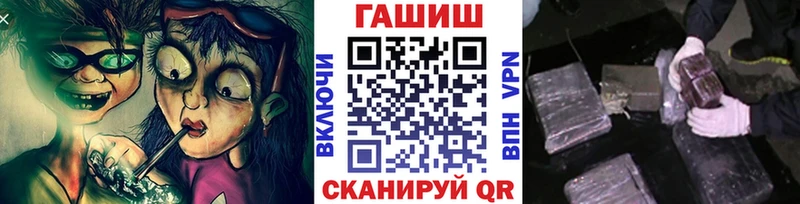 где купить наркотик  Дмитровск  ГАШИШ AMNESIA HAZE 