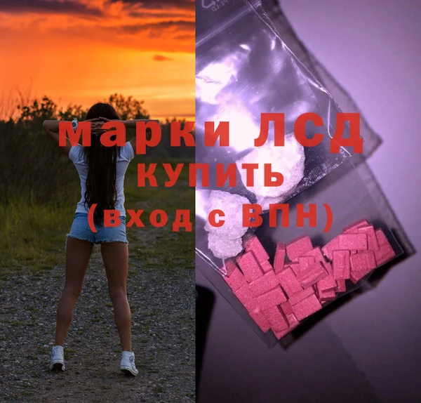 марки lsd Сатка