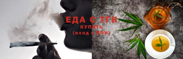 прущий лед Абдулино