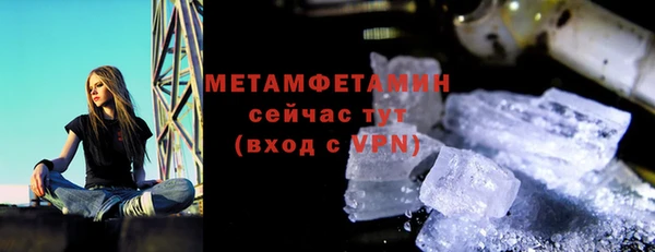 прущий лед Абдулино