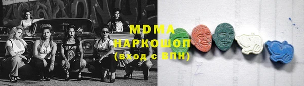 мяу мяу кристалл Абаза