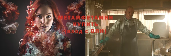 ПСИЛОЦИБИНОВЫЕ ГРИБЫ Саяногорск