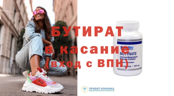 прущий лед Абдулино