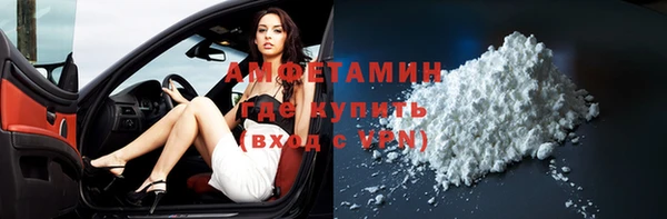ПСИЛОЦИБИНОВЫЕ ГРИБЫ Саяногорск