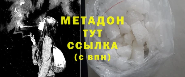 мяу мяу кристалл Абаза