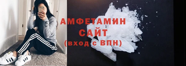 мяу мяу кристалл Абаза