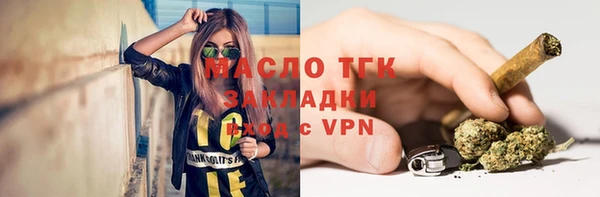 мяу мяу кристалл Абаза