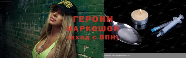 дмт Абинск