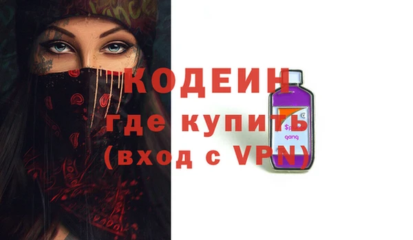 прущий лед Абдулино