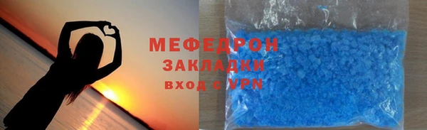 прущий лед Абдулино