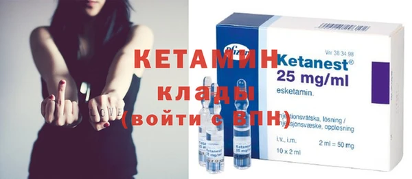 мяу мяу кристалл Абаза