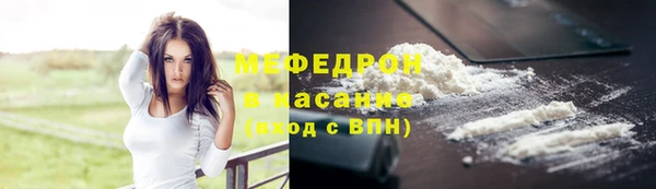 ПСИЛОЦИБИНОВЫЕ ГРИБЫ Саяногорск
