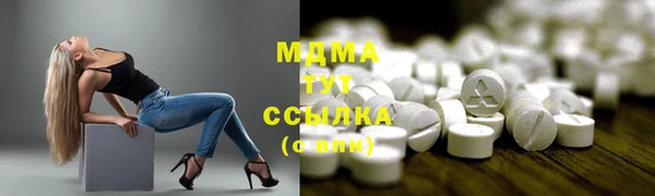 дмт Абинск