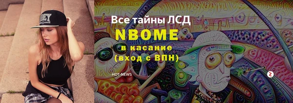 дмт Абинск