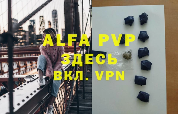 мяу мяу кристалл Абаза
