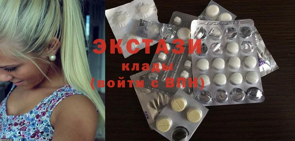 мяу мяу кристалл Абаза