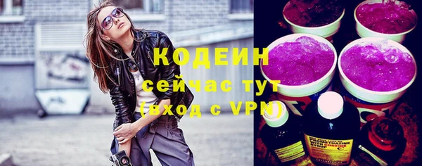 мяу мяу кристалл Абаза