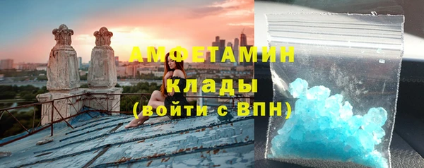 прущий лед Абдулино