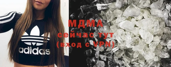 мяу мяу кристалл Абаза