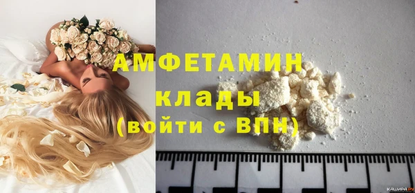 ПСИЛОЦИБИНОВЫЕ ГРИБЫ Саяногорск