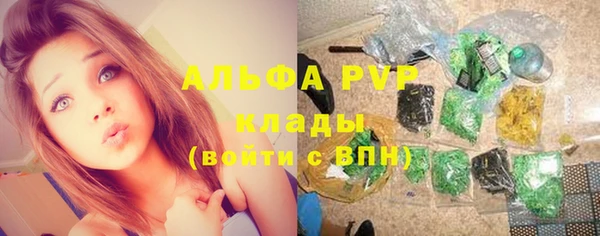 мяу мяу кристалл Абаза