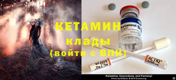 прущий лед Абдулино