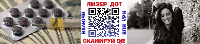 купить наркотики цена  Дмитровск  Лсд 25 экстази кислота 