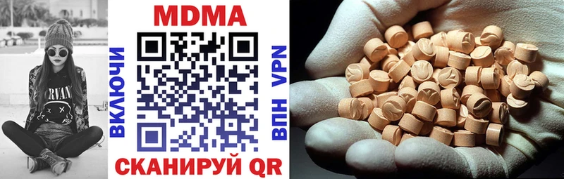где можно купить   Дмитровск  МДМА молли 