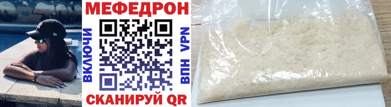 маркетплейс как зайти Дмитровск Меф кристаллы