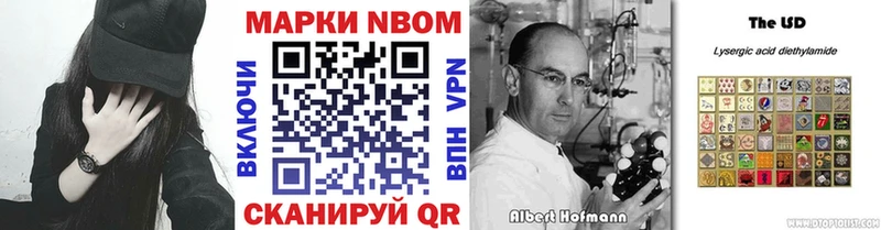 Наркотические марки 1500мкг  цены наркотик  Дмитровск 