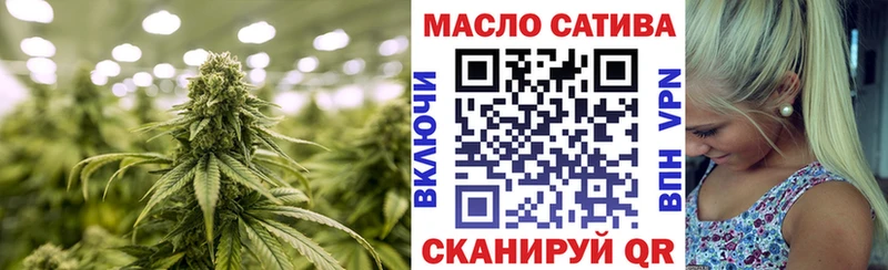 купить наркоту  Дмитровск  ТГК THC oil 